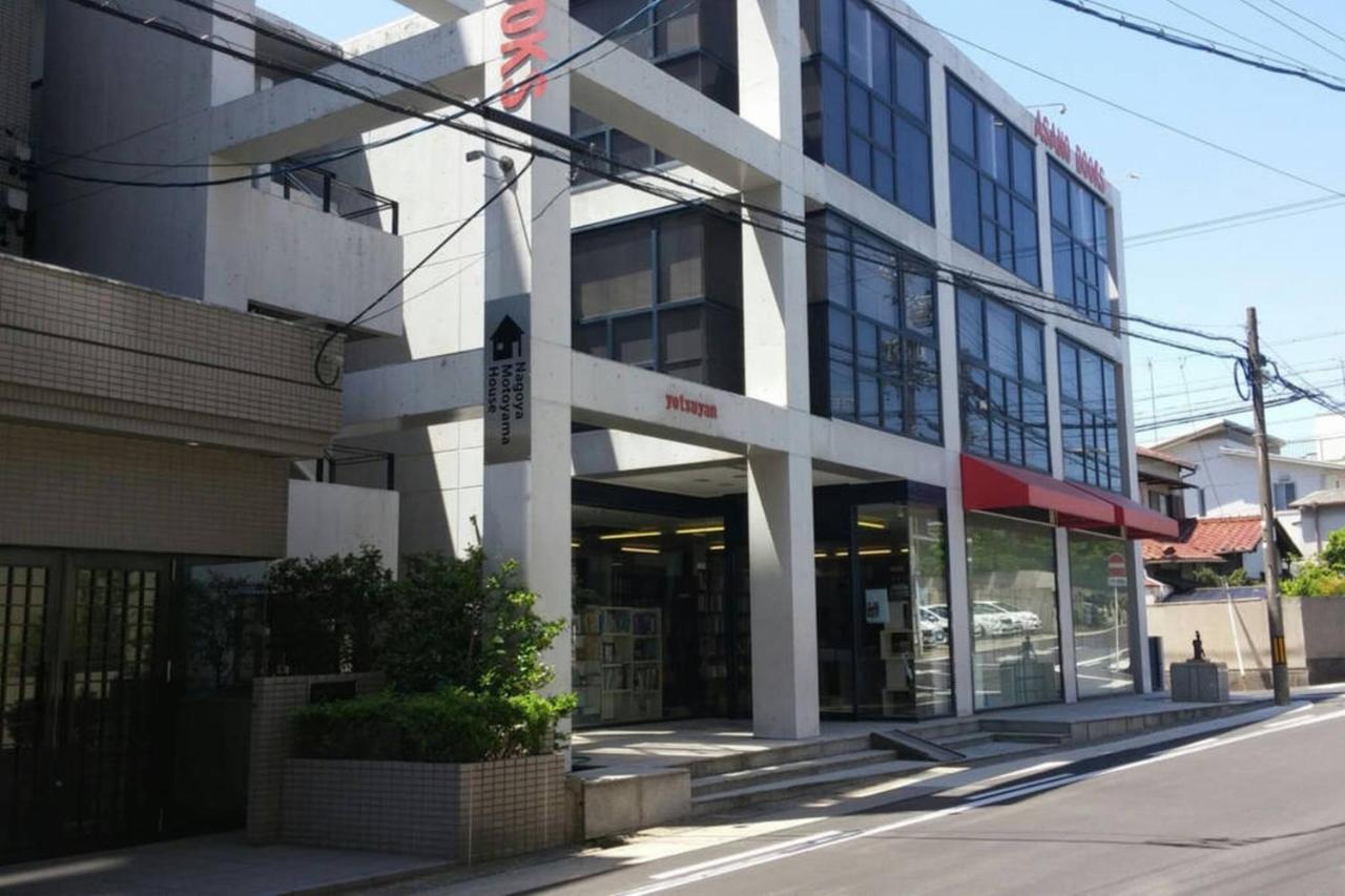 Ferienwohnung Nagoya Motoyama House B Exterior foto